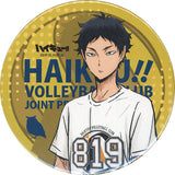 Keiji Akaashi Haikyu!! Can Badge Joint Practice Session 2018 Limited Can Badge [USED]