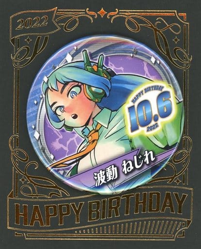 My Hero Academia Nejire Hado Birthday Can Badge 2022 Buttons [USED]