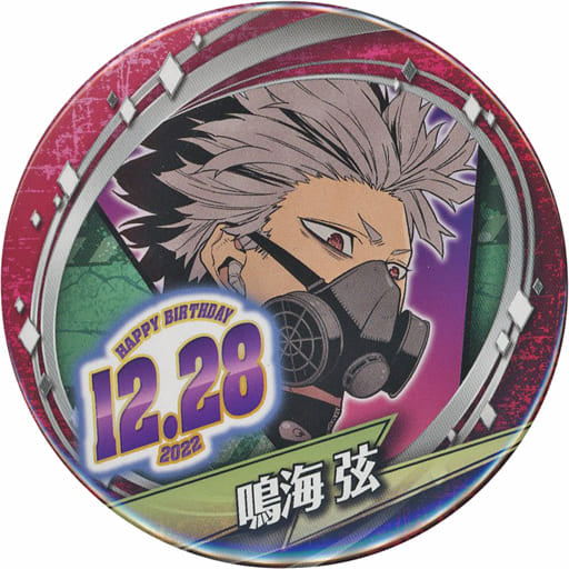 Gen Narumi Kaiju No. 8 Birthday Can Badge 2022 Tin Badge [USED]