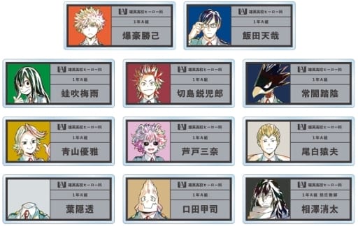 Katsuki Bakugo, etc. My Hero Academia Ani-Art Trading Acrylic Name Plates Part 4 Vol.2 Ver.B All 11 Types Set Acrylic Item [USED]
