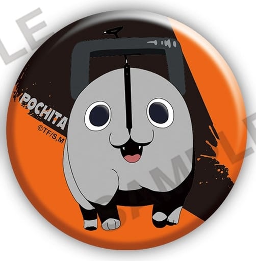 Chainsaw Man Pochita Design Button Collection Buttons [USED]