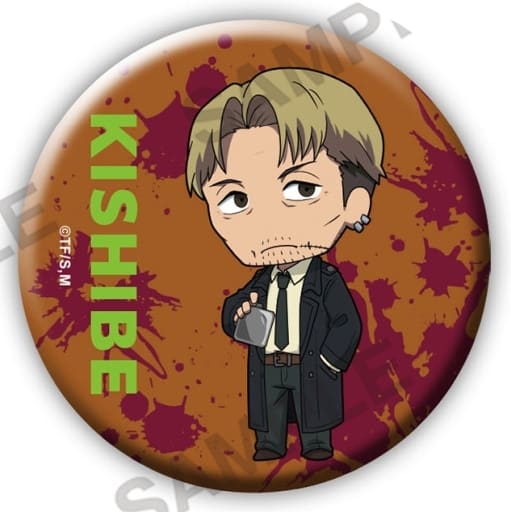 Chainsaw Man Kishibe 2.5 Can Badge Buttons [USED]