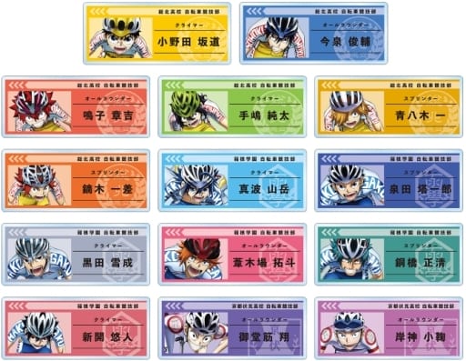 Sakamichi Onoda, etc. Yowamushi Pedal: Limit Break Trading Acrylic Name Plates All 14 Types Set Key Chain [USED]