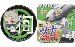 Toge Inumaki Tuna Mayonnaise Maru SD Jujutsu Kaisen 0 Toho Animation Lottery Can Badge Prize I Set of 2 Can Badge [USED]