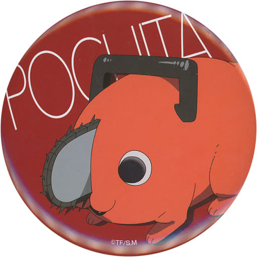 Chainsaw Man Pochita Can Badge Buttons [USED]