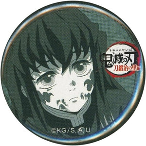 Muichirou Tokitou Has a Birthmark Demon Slayer: Kimetsu no Yaiba Swordsmith Village Arc Episode 9 32mm Lottery Can Badge Ufotable Cafe Machi Asobi Cafe Real Time Cafe Limited Tin Badge [USED]