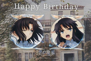 Ryougi Shiki Azaka Kokuto Kara No Kyoukai Movie: The Garden of Sinners 57mm Can Badge Machi Asobi Cafe Shiki Ryogi Birthday 2023 Limited Can Badge [USED]