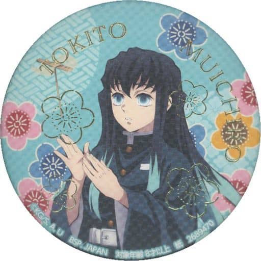 Muichirou Tokitou Demon Slayer: Kimetsu no Yaiba Japanese Paper Style Can Badge 5 no Shou in Namco Limited Tin Badge [USED]