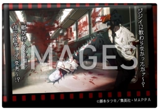 Chainsaw Man Chainsaw Man 1 Dialogue Button Vol.2 Buttons [USED]