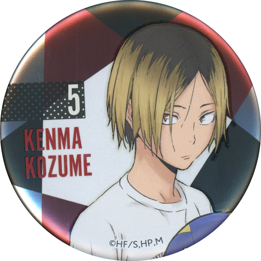 Kenma Kozume Name Left Haikyu!! Memorial Tin Badge Nekoma High School Jump Festa 2020 Limited Tin Badge [USED]