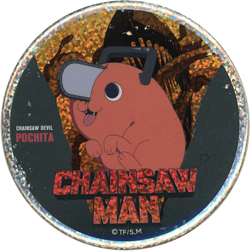 Chainsaw Man Pochita Hologram Can Badge Gigo Limited Gigo Limited Buttons [USED]