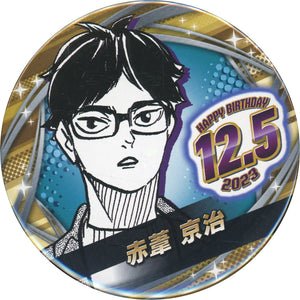 Keiji Akaashi Haikyu!! Birthday Can Badge 2023 Can Badge [USED]