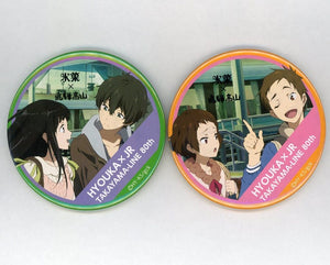 Chitanda Eru, etc. Hyouka X Hida Takayama Can Badge JR Takayama Main Line 80th Anniversary Souvenir Shops in Takayama City Limited Set of 2 Can Badge [USED]