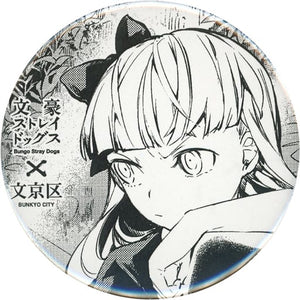 Eris Bungo Stray Dogs X Bunkyo-ku Can Badge Part 2 Can Badge [USED]