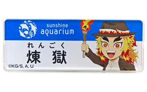 Kyojuro Rengoku Demon Slayer: Kimetsu no Yaiba Trading Name Badge Sunshine City Total Concentration! Taiyo no Toshi Densetsu 2 Sora no Zakkaten Sunshine Aquarium Limited First Half Limited Badge [USED]