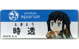 Muichirou Tokitou Demon Slayer: Kimetsu no Yaiba Trading Name Badge Sunshine City Zenshuchu! Urban Taiyo no Toshidensetsu Dai 2 Shou Sora no Zakkaten Sunshine Aquarium First Half Limited Badge [USED]