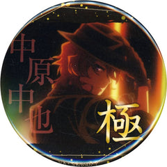 Chuuya Nakahara Secret B Bungo Stray Dogs Gekioshi Can Badge Collection Vol.12 Tin Badge [USED]