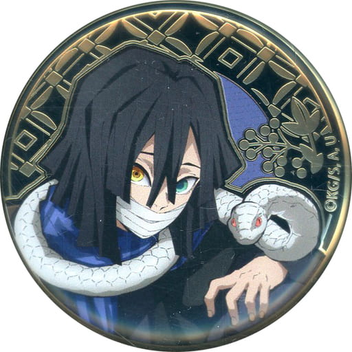 Obanai Iguro Demon Slayer: Kimetsu no Yaiba Relief Metal Can Badge animate Girls Festival 2023 Limited Tin Badge [USED]