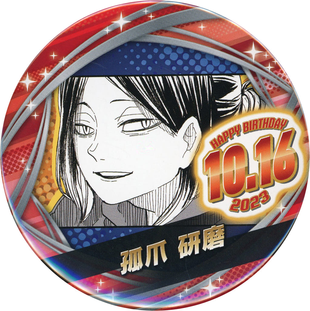 Kenma Kozume Haikyu!! Birthday Can Badge 2023 Tin Badge [USED]