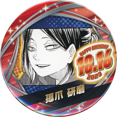 Kenma Kozume Haikyu!! Birthday Can Badge 2023 Tin Badge [USED]