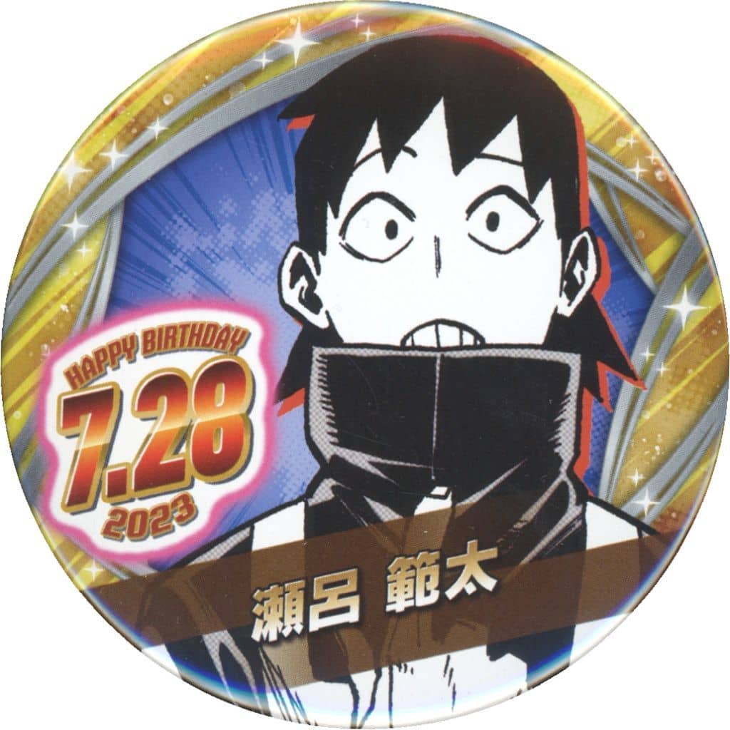 My Hero Academia Hanta Sero Birthday Can Badge 2023 Buttons [USED]