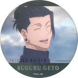 Suguru Getou Uniform Jujutsu Kaisen: Shibuya Incident Jujutsu Kaisen Kaigyoku Gyokusetsu Famous Scene Badge Shibuya Jihen Broadcast Commemoration Fair 2023 in Jump Shop Limited Can Badge [USED]