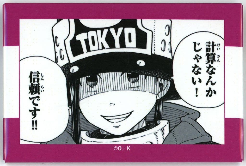 Fire Force Maki Oze Trading Manga Panel Square Button animate Fair Limited Buttons [USED]