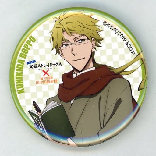 Doppo Kunikida Bungo Stray Dogs Can Badge Castle Town Saeki Doppo Kunikida Kan Limited Tin Badge [USED]