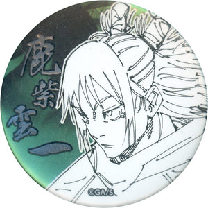 Hajime Kashimo Jujutsu Kaisen Decollection Can Badge Part 1 Can Badge [USED]