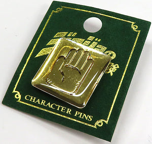 JoJo's Bizarre Adventure: Stardust Crusaders Palm Plate Pins Lapel Pin [USED]