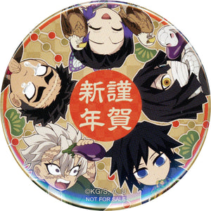 Can Badge Demon Slayer: Kimetsu no Yaiba Fortune Can Badge Ufotable Cafe/Machi Asobi Cafe New Year Event 2024 Limited Daikichi Prize Can Badge [USED]