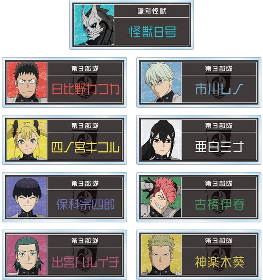 Reno Ichikawa, etc. Kaiju No. 8 Trading Acrylic Name Plates All 9 Types Set Acrylic Item [USED]