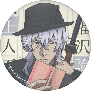 Yukichi Fukuzawa Bungo Stray Dogs X Kadokawa Bunko Collaboration Can Badge Da Vinci Store Limited Can Badge [USED]