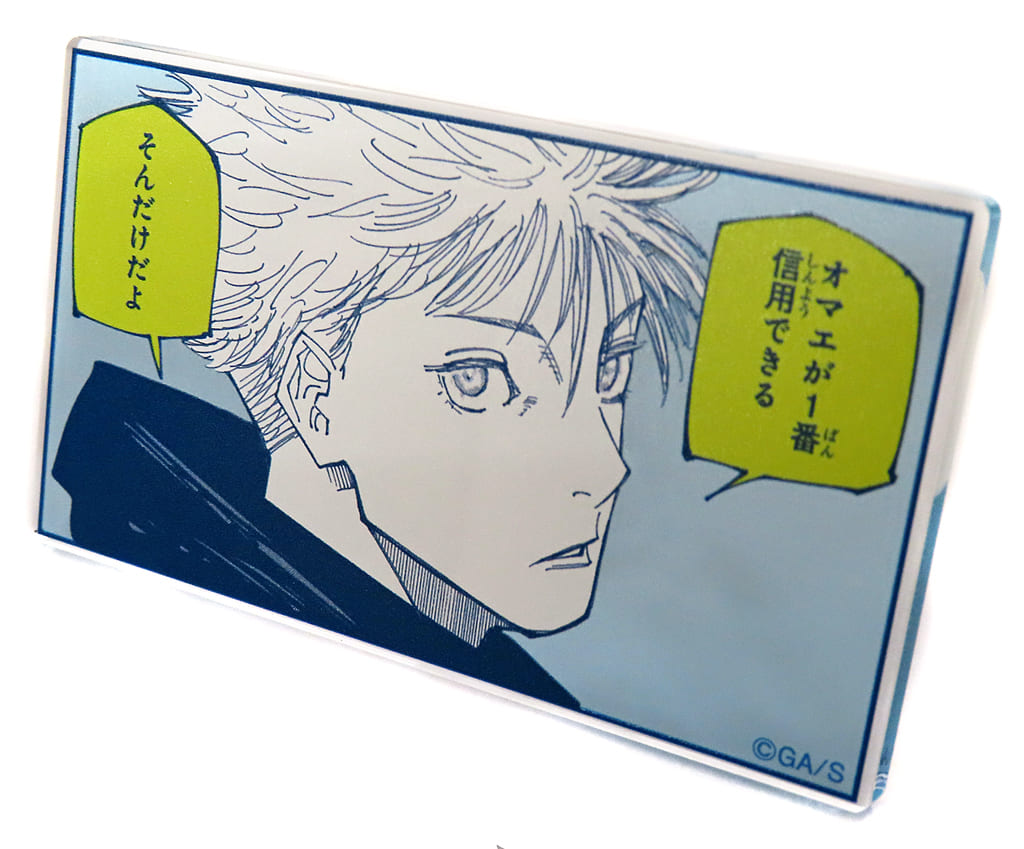 Satoru Gojo Jujutsu Kaisen Stand Collection Acrylic Badge Stand Collection Akutami Gege Jujutsu Kaisen Exhibition Limited Badge [USED]