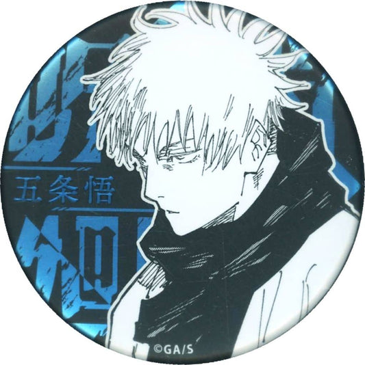 Satoru Gojo Haori Jujutsu Kaisen Decollection Can Badge Akutami Gege Jujutsu Kaisen Exhibition Limited Tin Badge [USED]