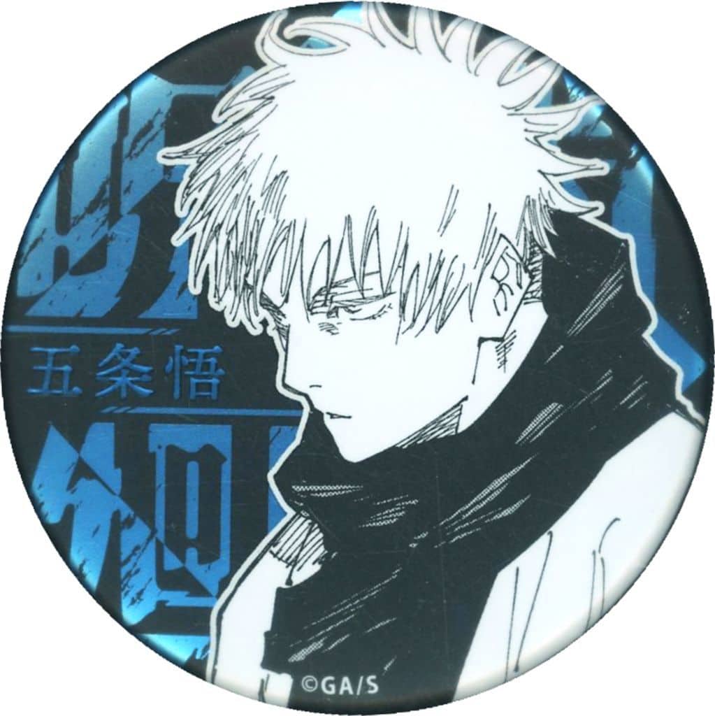 Satoru Gojo Haori Jujutsu Kaisen Decollection Can Badge Akutami Gege Jujutsu Kaisen Exhibition Limited Tin Badge [USED]