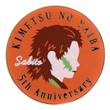 Sabito Demon Slayer: Kimetsu no Yaiba Character Motif Pins Group A Anime 5th Anniversary Festival: Afterparty in Ufotable Cafe Machi Asobi Cafe Ufotable Dining Limited Lapel Pin [USED]