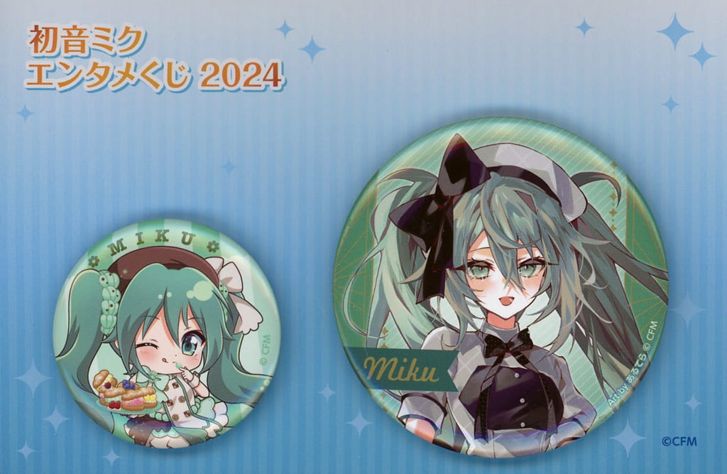 Hatsune Miku Pastry Chef VOCALOID Entertainment Kuji 2024 Can Badge Set Can Badge Set Prize Set of 2 Tin Badge [USED]