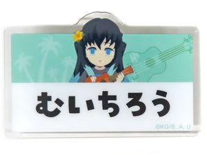 Muichirou Tokitou Demon Slayer: Kimetsu no Yaiba Random Nameplate Badge B Beach House Event 2024 Ufotable Cafe / Machi Asobi Cafe Ufotable Dining Limited Badge [USED]