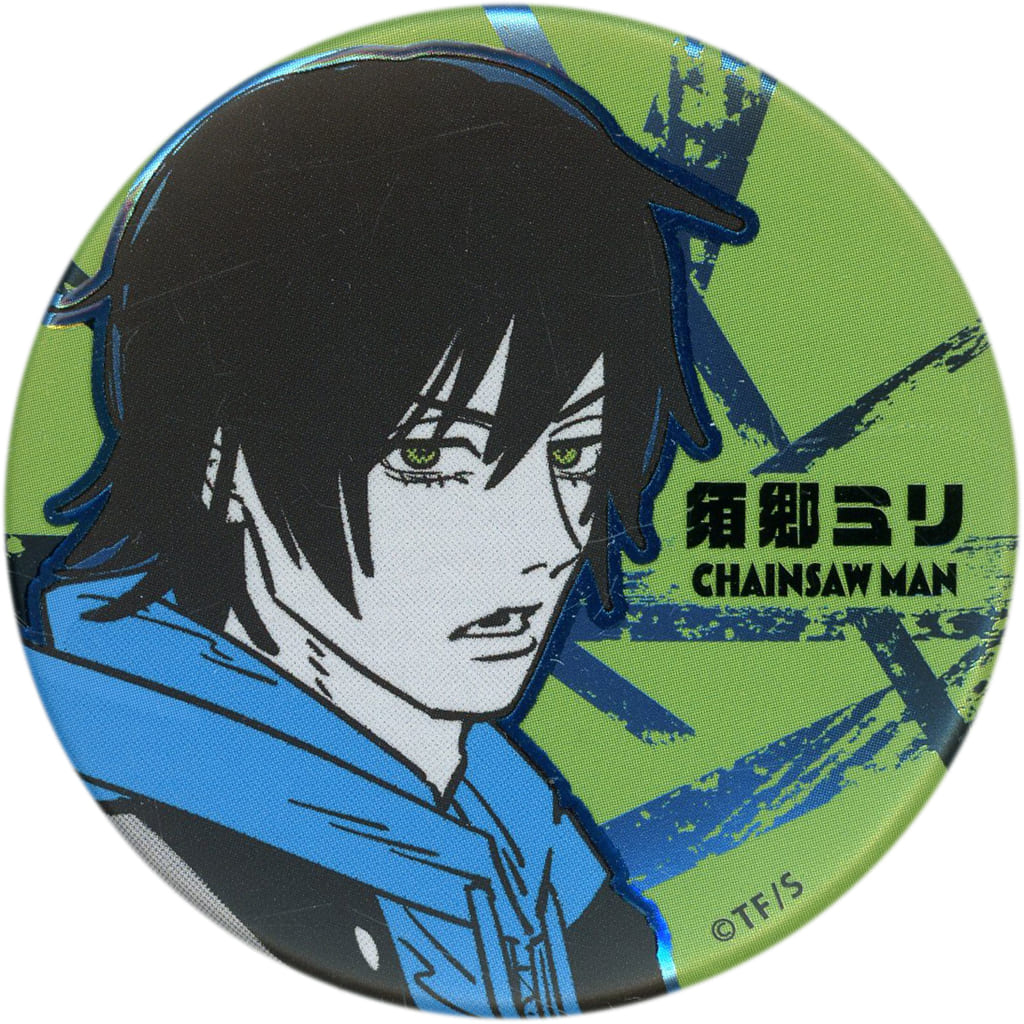 Chainsaw Man Miri Sugo Decollection Can Badge Part 2 J Hero Summer Festival 2024 Limited Buttons [USED]