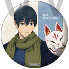 Chainsaw Man Aki Hayakawa B Can Badge Collection Japanese Clothing Buttons [USED]