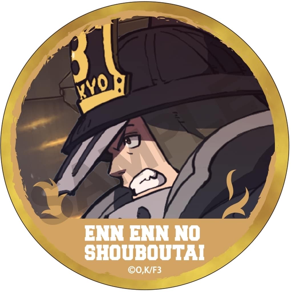 Fire Force Season 3 Akitaru Oubi Trading Can Badge Buttons [USED]