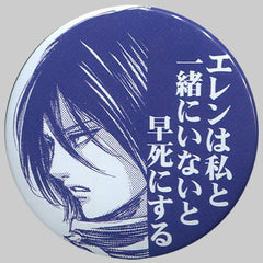 Mikasa Ackerman Attack on Titan Ani Cap Can Badge Tin Badge [USED]