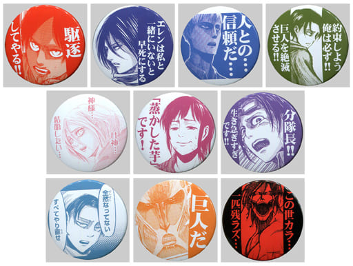 Mikasa Ackerman, etc. Attack on Titan Ani Cap Can Badge All 10 Types Set Tin Badge [USED]
