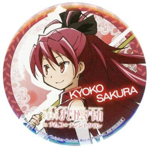 Kyoko Sakura Right Hand Spear Holder Puella Magi Madoka Magica The Movie 75mm Can Badge Namco Namja Town Limited Limited Time Garapon Stall Walpurgis Night I don't rely on anyone anymore Prize Can Badge [USED]