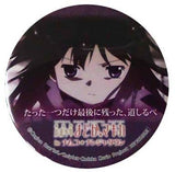 Homura Akemi Tatta Hitotsudake Saigo ni Nokotta, Michi Shirube Puella Magi Madoka Magica The Movie 75mm Can Badge Namco Namja Town Limited Limited Time Garapon Stall Walpurgis Night I don't rely on anyone anymore Prize Can Badge [USED]