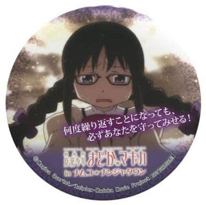 Homura Akemi Nando Kurikaesu koto ni Nattemo Kanarazu Anata o Mamotte Miseru! Puella Magi Madoka Magica The Movie 75mm Can Badge Namco Namja Town Limited Limited Time Garapon Stall Walpurgis Night 無 Can Badge [USED]