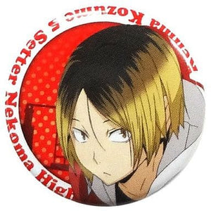 Kenma Kozume Haikyu!! Ichiban Omikuji Can Badge [USED]