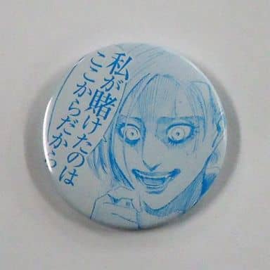 Annie Attack on Titan Can Badge Attack on Titan Exhibition Event Limited Can Badge 5-Set B Included Tin Badge [USED]