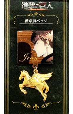 Jean Kirstein Attack on Titan Medal Style Badge 7-Eleven Limited Campaign Goods Badge [USED]